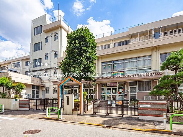 小学校 410m 板橋区立新河岸小学校