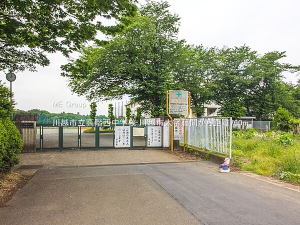 中学校 760m 川越市立高階西中学校