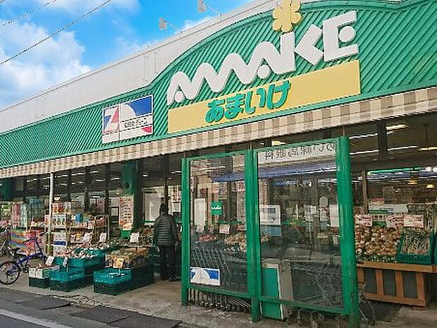 スーパー 800m スーパーあまいけ 練馬店