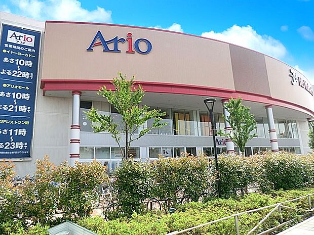ショッピングセンター 3700m アリオ西新井