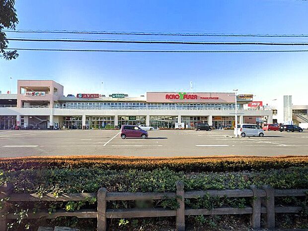 スーパー 1000m アクロスプラザ三芳