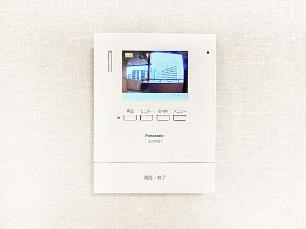 宅配需要が増えている近年ではTVモニター付きで防犯面も安心です。