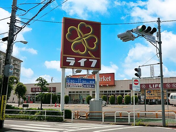 スーパー 600m ライフ前野町店