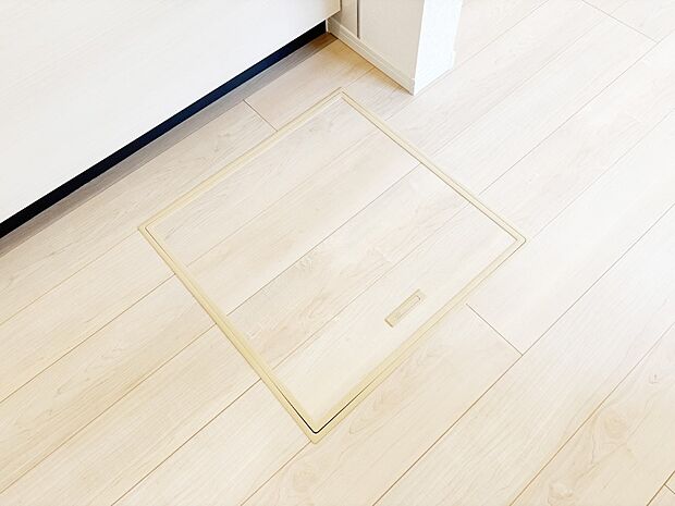 床下収納付き！日用品・非常用品の収納にも大活躍。