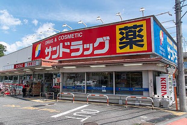 ドラッグストア 600m サンドラッグ 東村山青葉町店