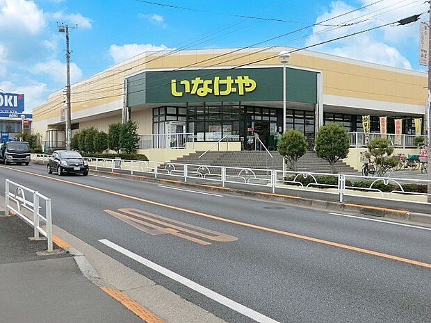 スーパー 900m いなげや東村山秋津店