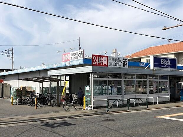 スーパー 500m ビッグ・エー 東村山青葉店