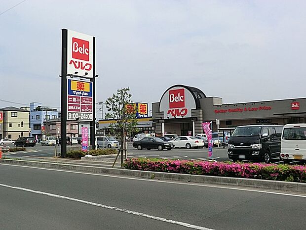 スーパー 750m ベルク川口前川店