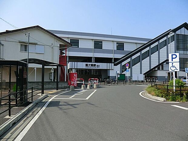 駅 880m 霞ヶ関駅