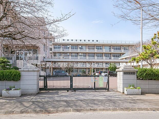 中学校 1500m 所沢市立安松中学校