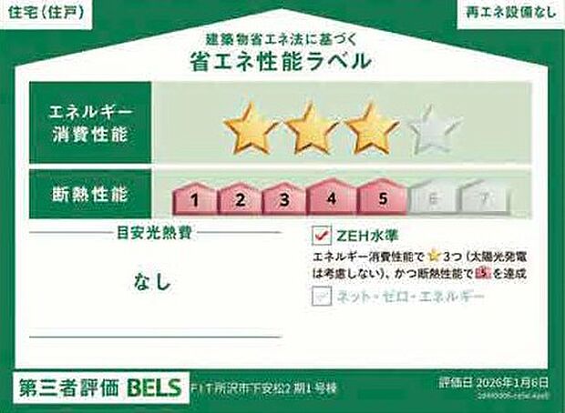 構造