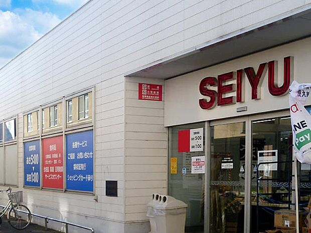 スーパー 700m 西友所沢ニュータウン店