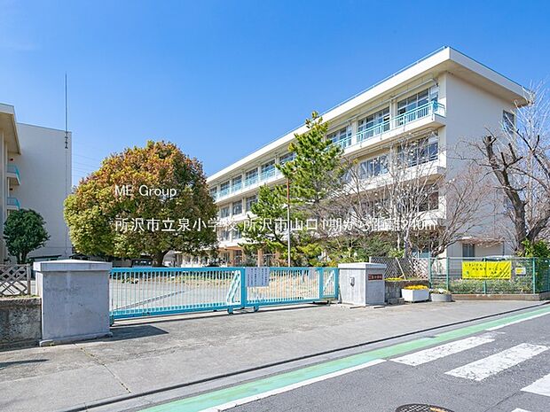 小学校 240m 所沢市立泉小学校