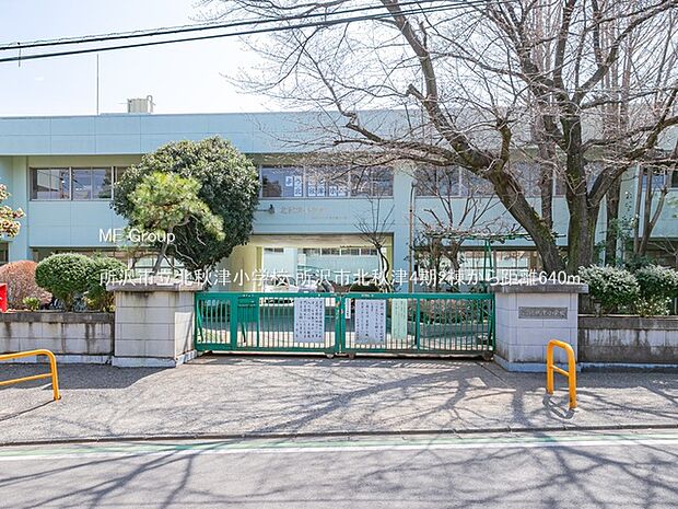 小学校 640m 所沢市立北秋津小学校