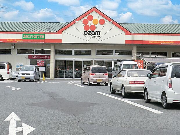 スーパー 1000m オザム 下里店