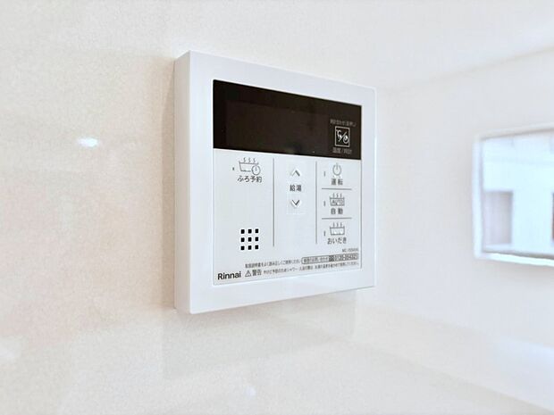 給湯器リモコンで家事もスムーズに。