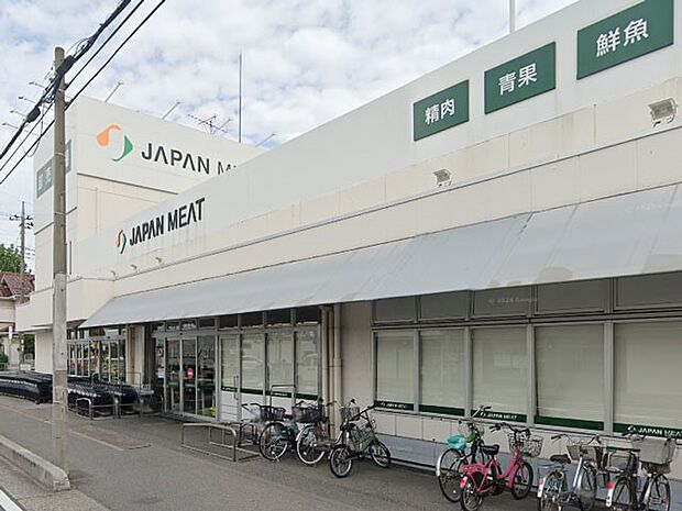 スーパー 400m ジャパンミート卸売市場-鳩ヶ谷店