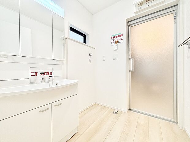 清潔感ある洗面化粧室で朝の身支度も快適