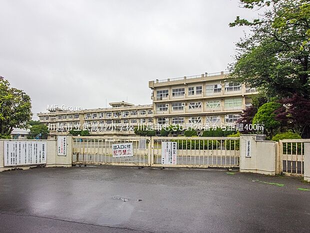 小学校 400m 川越市立武蔵野小学校