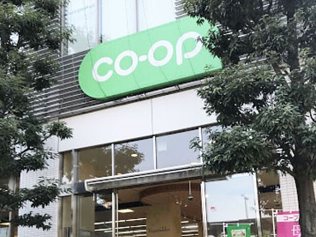 スーパー 530m コープみらい コープ東村山駅前店