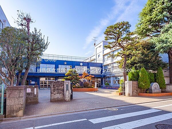 小学校 500m 練馬区立豊渓小学校