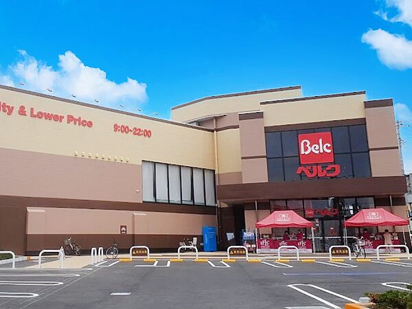 スーパー 700m ベルク光が丘店