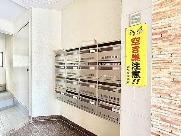 外観「無料オンライン相談」受付中！集合ポスト