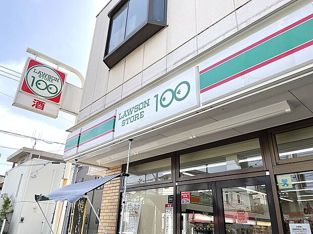 コンビニ 600m ローソンストア100足立栗原店
