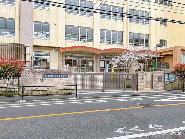 中学校 700m 足立区立第十中学校