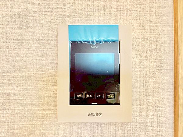 ＴＶモニター付インターホンでセキュリティ面にも配慮