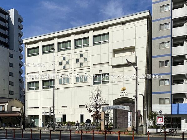中学校 400m 台東区立柏葉中学校