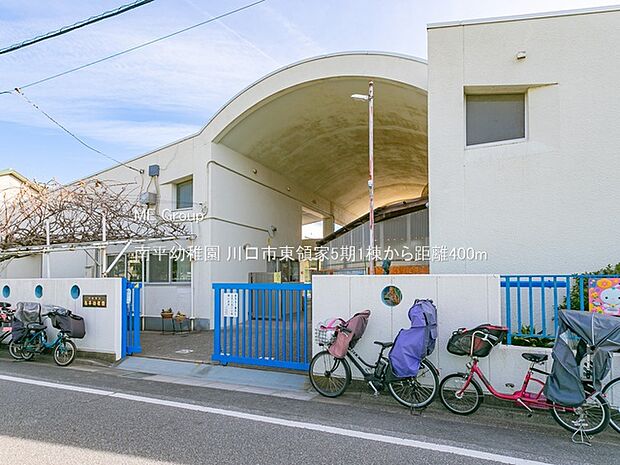 幼稚園・保育園 400m 南平幼稚園