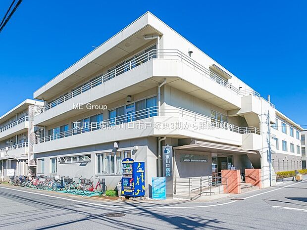病院 900m 東川口病院
