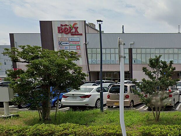 ショッピングセンター 1200m ベルクスモール足立花畑中央