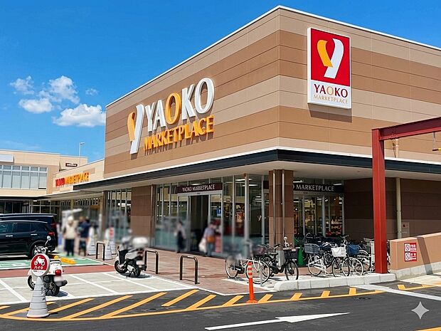 スーパー 600m ヤオコー 川口SKIPシティ店