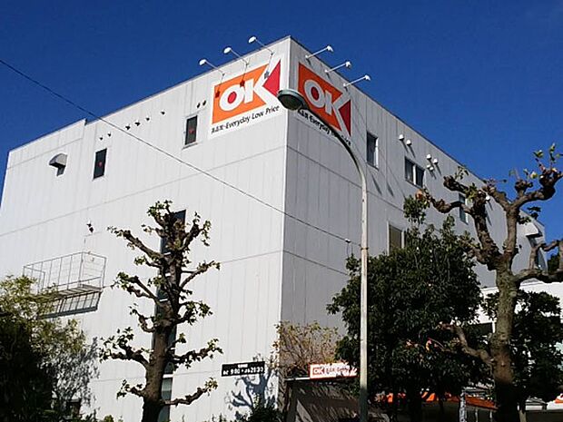 スーパー 1300m オーケー成城店