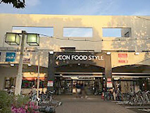 ショッピングセンター 750m イオンフードスタイル小平店