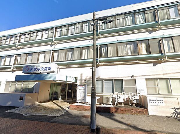 病院 500m 西武中央病院