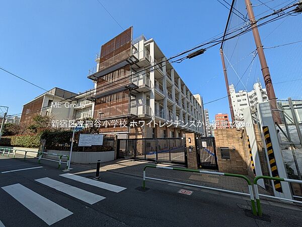 小学校 1230m 新宿区立四谷小学校