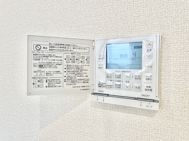 床暖房付きで冬もポカポカ。ご家族の憩いのスペースになりますね。