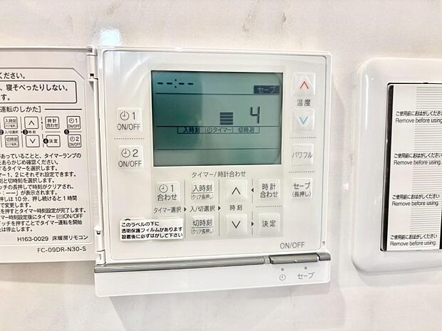 床暖房付きで冬もポカポカ。ご家族の憩いのスペースになりますね。