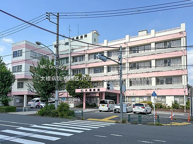 病院 970m 大橋病院