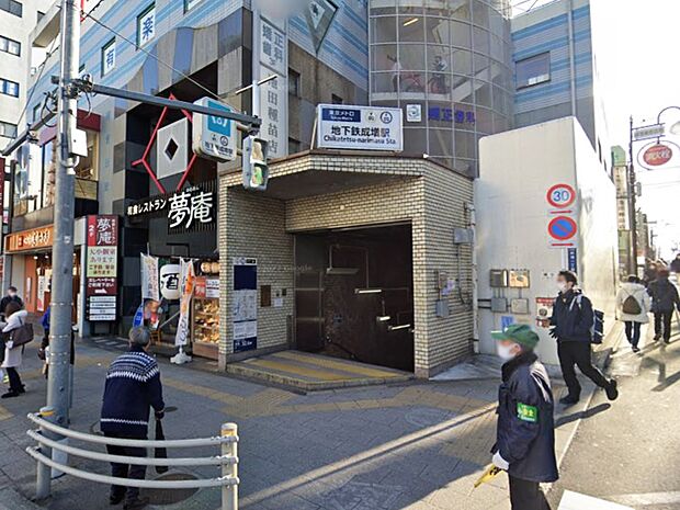 駅 1360m 地下鉄成増駅