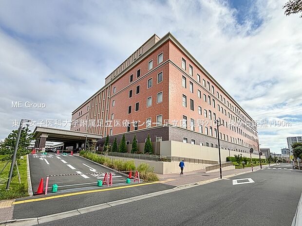 病院 1190m 東京女子医科大学附属足立医療センター