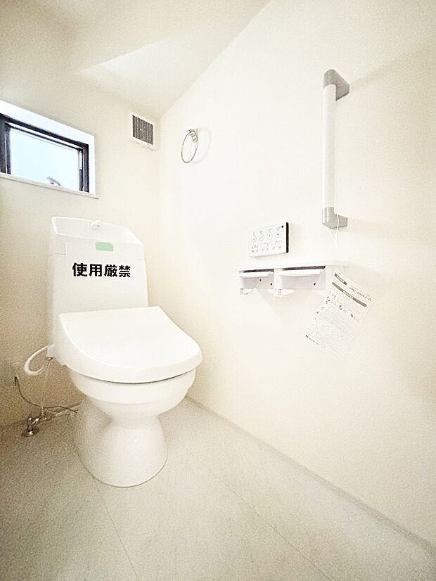 内装「無料オンライン相談」受付中!トイレは1階と2階それぞれに配置