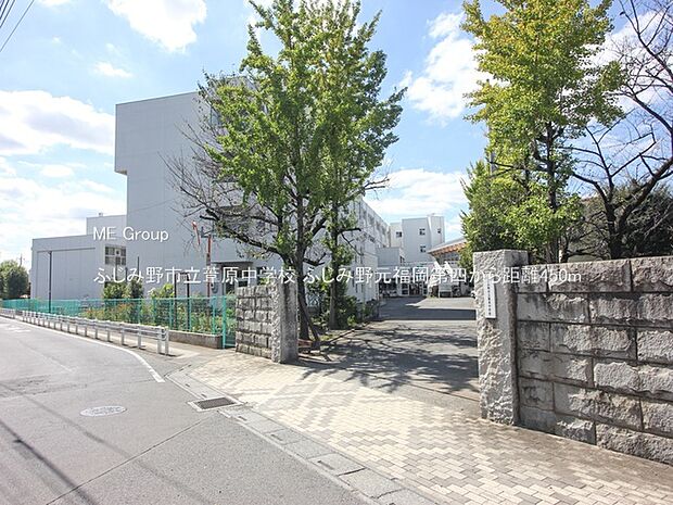 中学校 450m ふじみ野市立葦原中学校