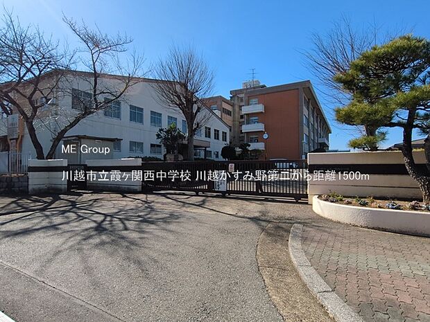 中学校 1500m 川越市立霞ヶ関西中学校