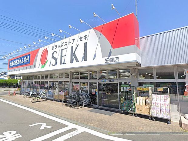 ドラッグストア 900m ドラッグストアセキ笠幡店