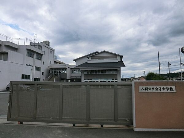 中学校 300m 入間市立金子中学校