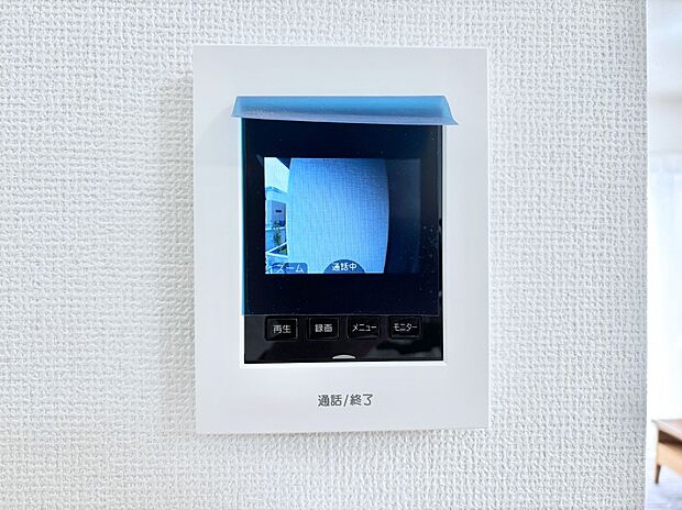 訪問者が一目でわかる安心のTVモニター付きインターホン。
